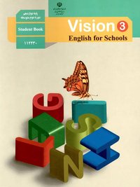 جلد کتاب Vision 3 English for Schools پایه دوازدهم