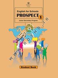 جلد کتاب English for Schools PROSPECT 1 پایه هفتم