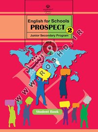 جلد کتاب English for Schools PROSPECT 2 پایه هشتم